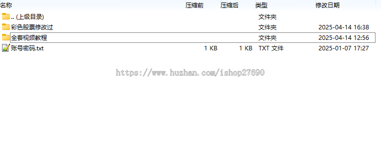 [2026全开源]香港股票源码/大宗交易与新股申购系统源码运营版新版股票交易系统/股票交