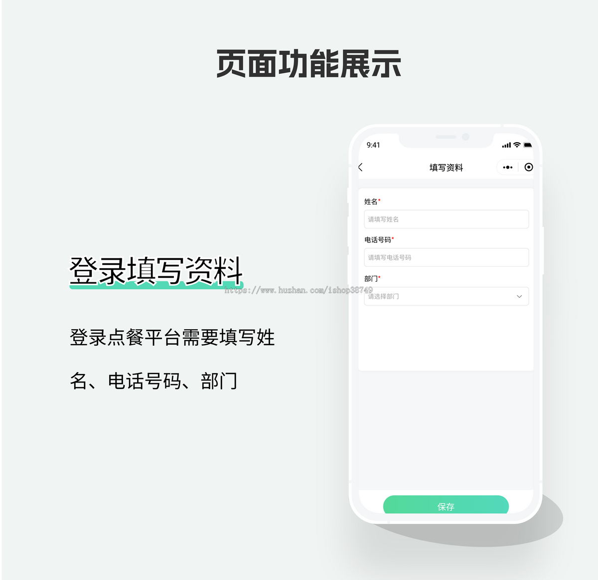 点餐平台系统可多平台发布，包括公众号版本，手机h5版本，微信小程序版本