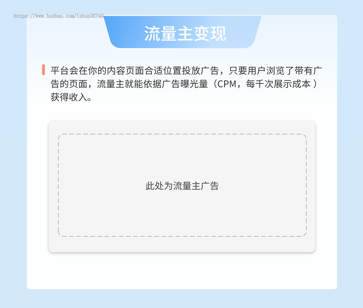 AI评价助手通过智能AI生成评价，无论是商家想获取优质评价，还是创作者想增加收入渠道