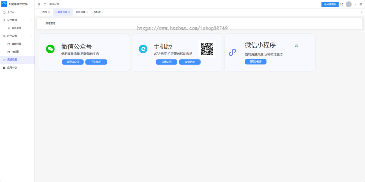 AI评价助手通过智能AI生成评价，无论是商家想获取优质评价，还是创作者想增加收入渠道