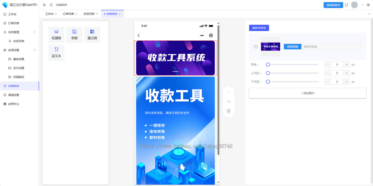 微信支付商家转账工具微信支付升级了商家转账到零钱功能,降低了开通门槛