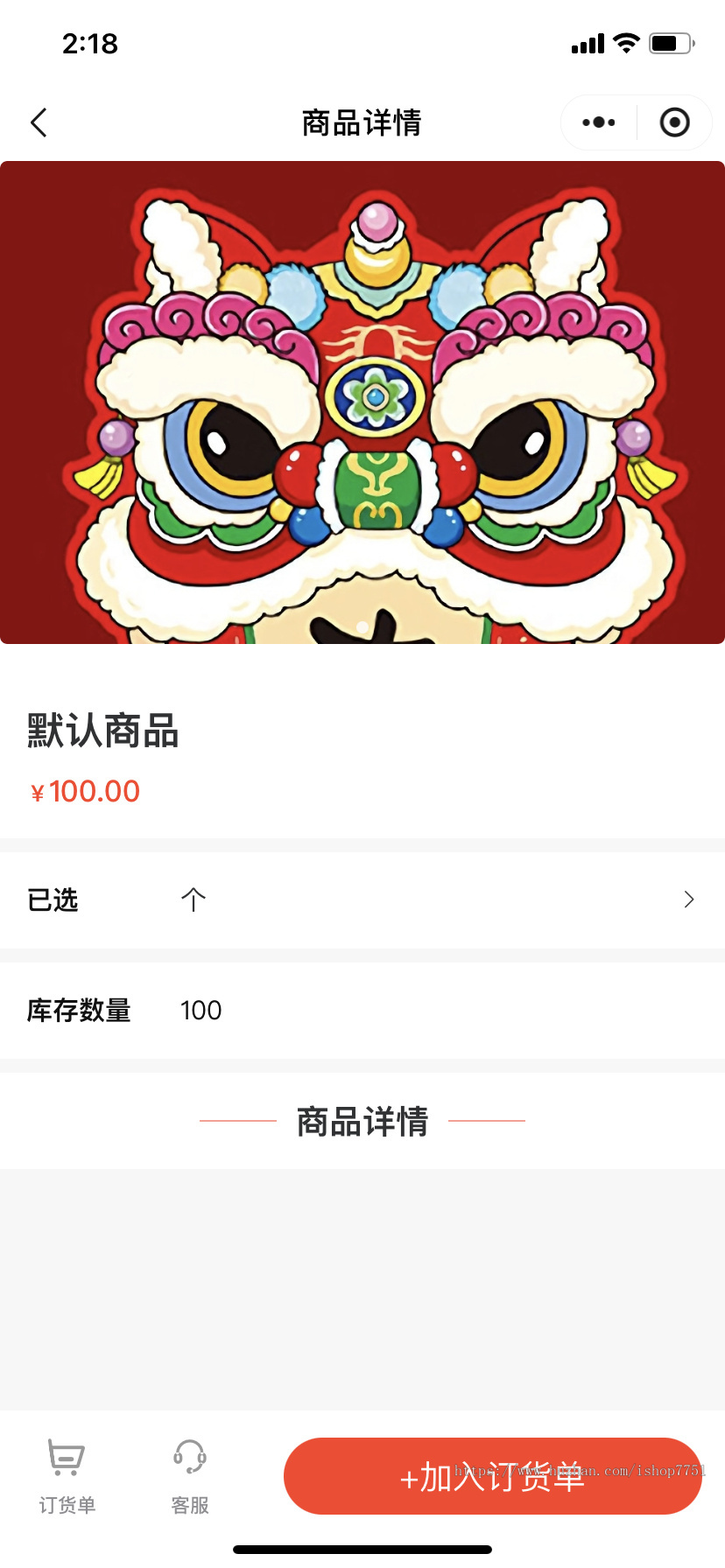 企业级ERP进销存仓库管理办公采购销售资金管理工厂生产多端小程序源码