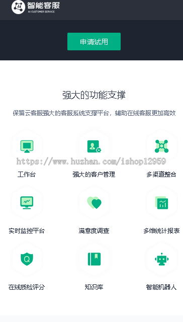 公司AI客服系统多种翻译语言防黑外贸版无限坐席在线网站客服系统机器人源码