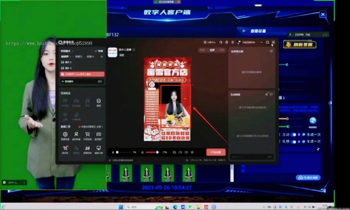 数字人全开源系统源码限量发售——四端全开源,无限算力拓展,打造您的专属AI帝国
