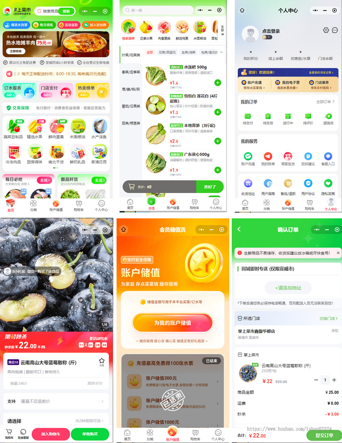 【独立部署】EWEISHOP商城系统单店铺全插件版无限多商户子门店服务商正版授权协助部署