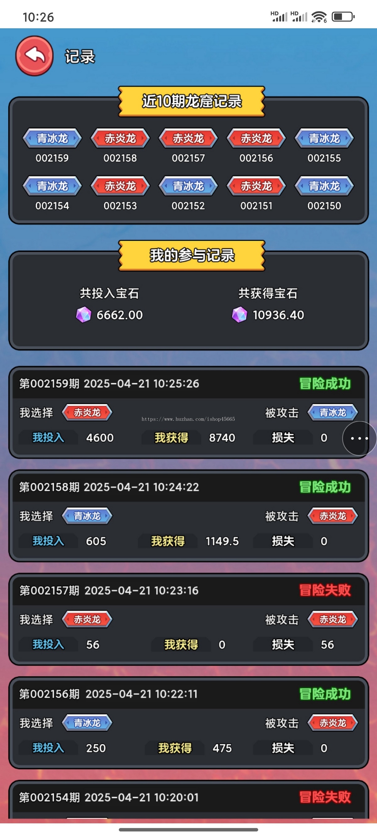 龙窟冒险镖局游戏成品源码搭建部署对接镖局游戏龙窟冒险逃亡模式游戏奇境庄园游戏