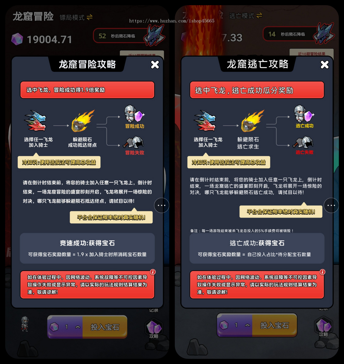 龙窟冒险镖局游戏成品源码搭建部署对接镖局游戏龙窟冒险逃亡模式游戏奇境庄园游戏