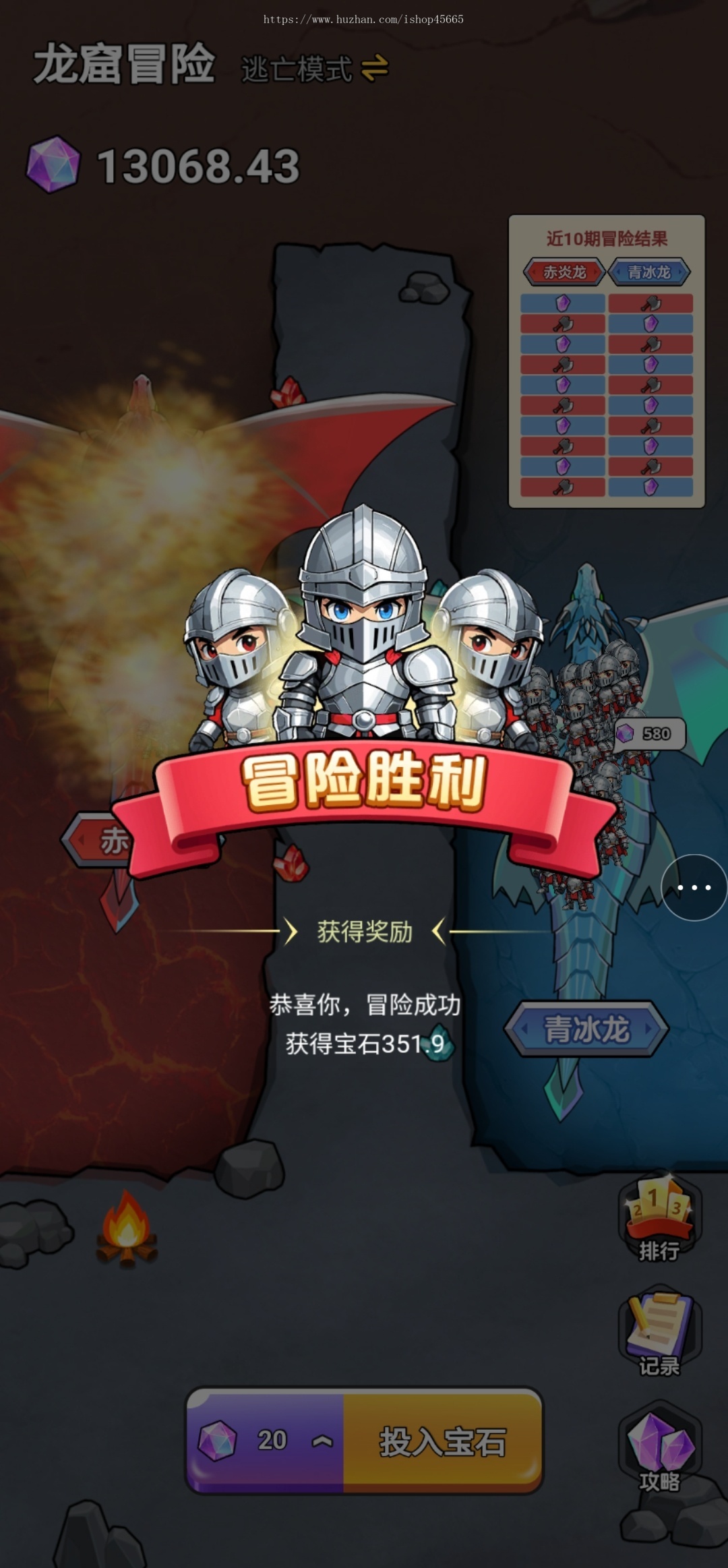 龙窟冒险镖局游戏成品源码搭建部署对接镖局游戏龙窟冒险逃亡模式游戏奇境庄园游戏