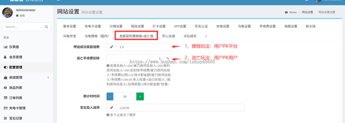龙窟冒险镖局游戏成品源码搭建部署对接镖局游戏龙窟冒险逃亡模式游戏奇境庄园游戏