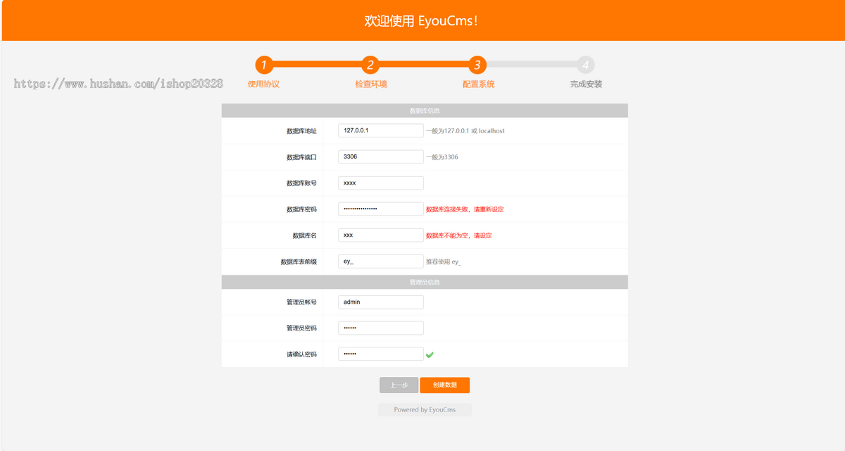 【自适应手机端】响应式专职科技教育企业网站模板 浅蓝色企业教育机构源码【EY28】
