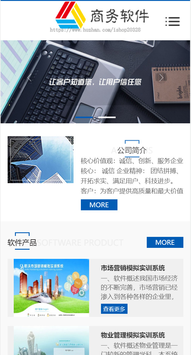 【带数据】响应式培训平台教学软件网站模板 IT软件培训机构源码【EY30】