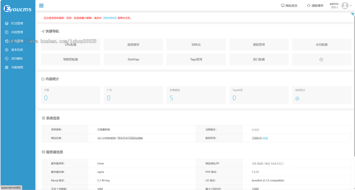 【带数据】响应式培训平台教学软件网站模板 IT软件培训机构源码【EY30】