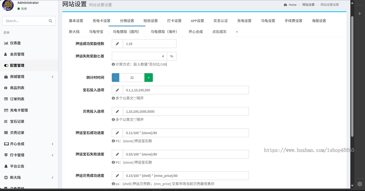 方块兽乌龟镖局游戏开发潮玩宇宙方块兽成品游戏源码乌龟镖局成品源码搭建部署对接嵌入