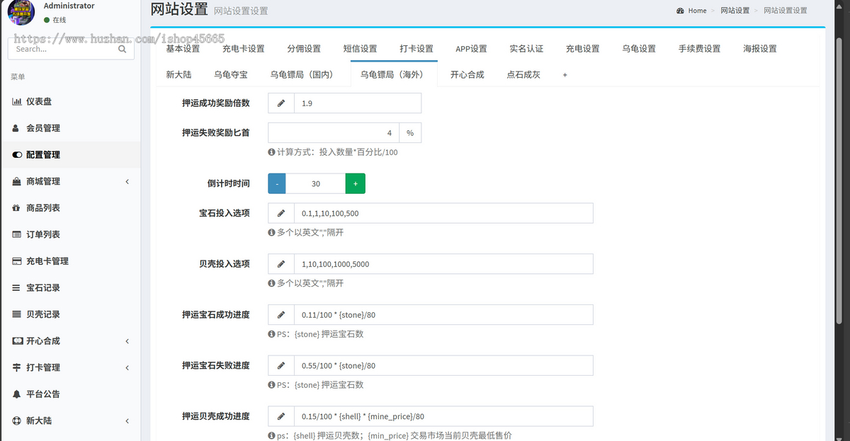 方块兽乌龟镖局游戏开发潮玩宇宙方块兽成品游戏源码乌龟镖局成品源码搭建部署对接嵌入