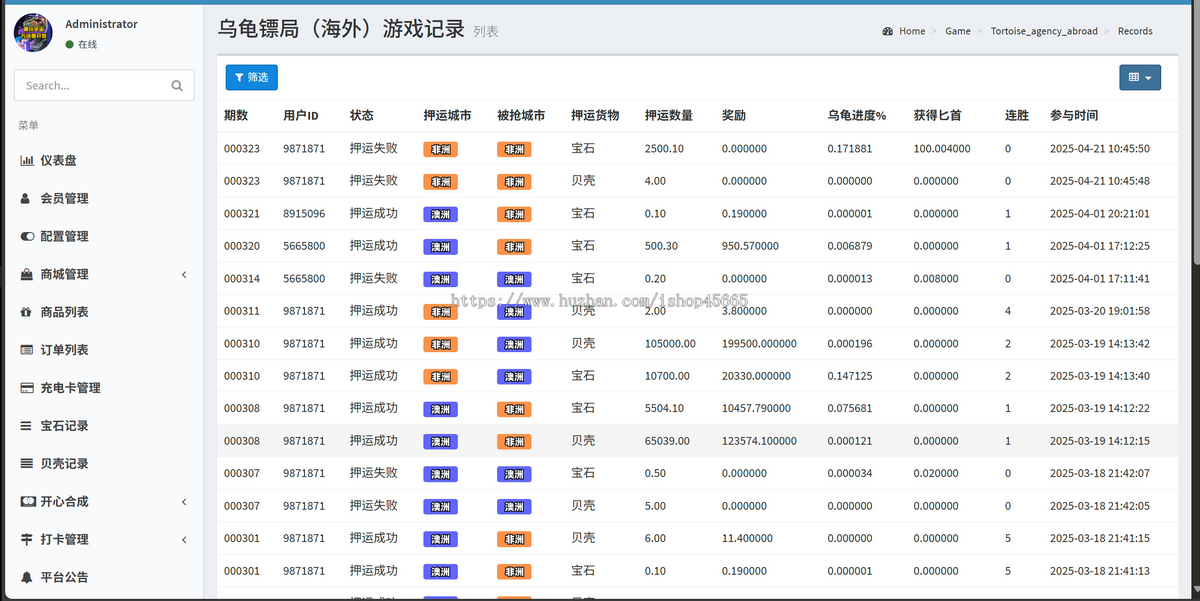 方块兽乌龟镖局游戏开发潮玩宇宙方块兽成品游戏源码乌龟镖局成品源码搭建部署对接嵌入