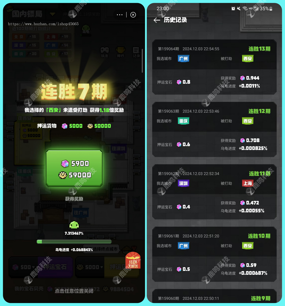 方块兽乌龟镖局游戏开发潮玩宇宙方块兽成品游戏源码乌龟镖局成品源码搭建部署对接嵌入