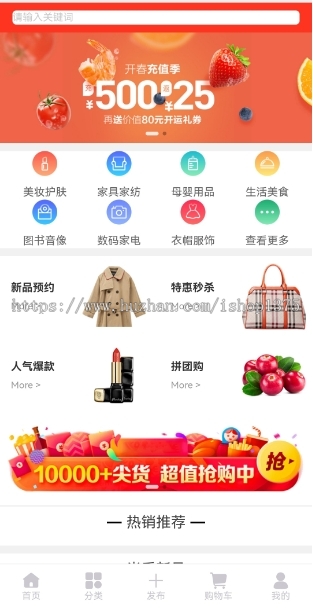 【更新】2025共享云店小程序商城点餐小程序全行业小程序拼团分销同城配送saas账号