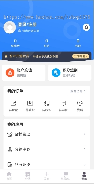 【更新】2025共享云店小程序商城点餐小程序全行业小程序拼团分销同城配送saas账号
