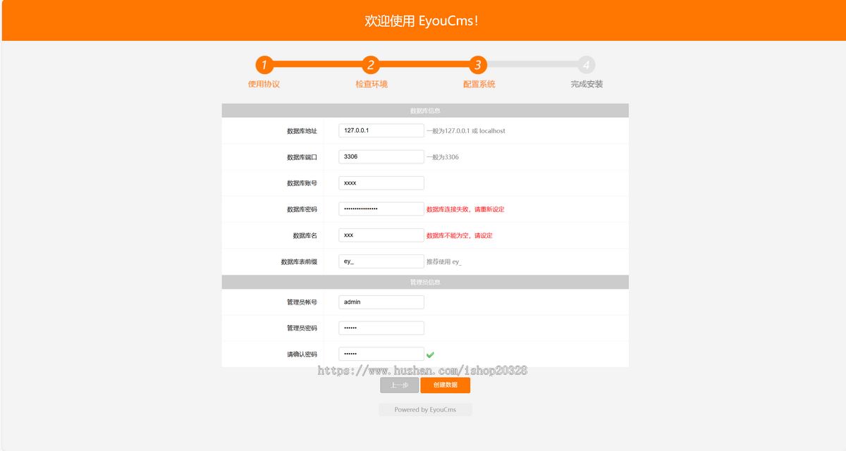 【带手机端】儿童教育培训机构网站模板 幼儿早教机构网站源码【EY34】