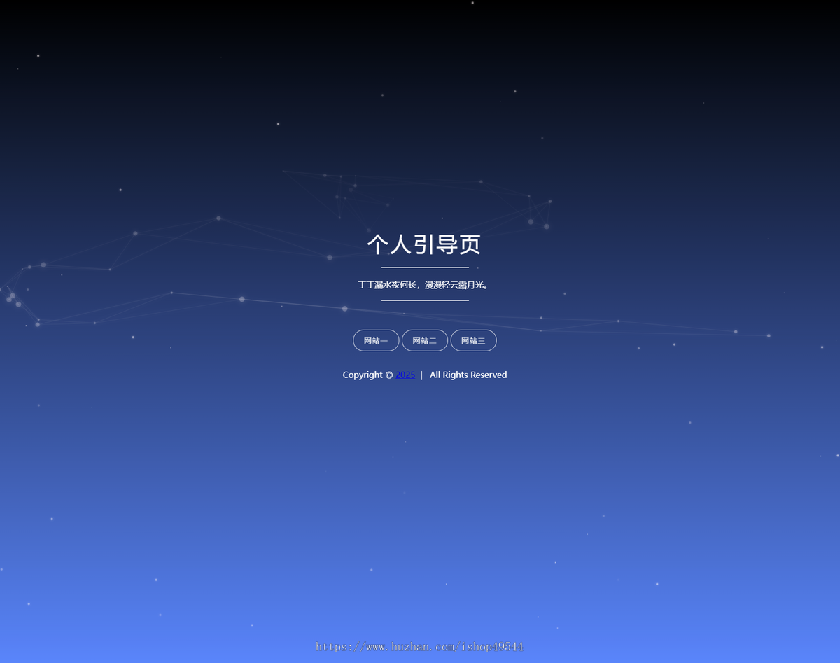超酷个人主页模板单页源码个人网站推广导航页源码超酷下载页导航页落地页宣传页自适应