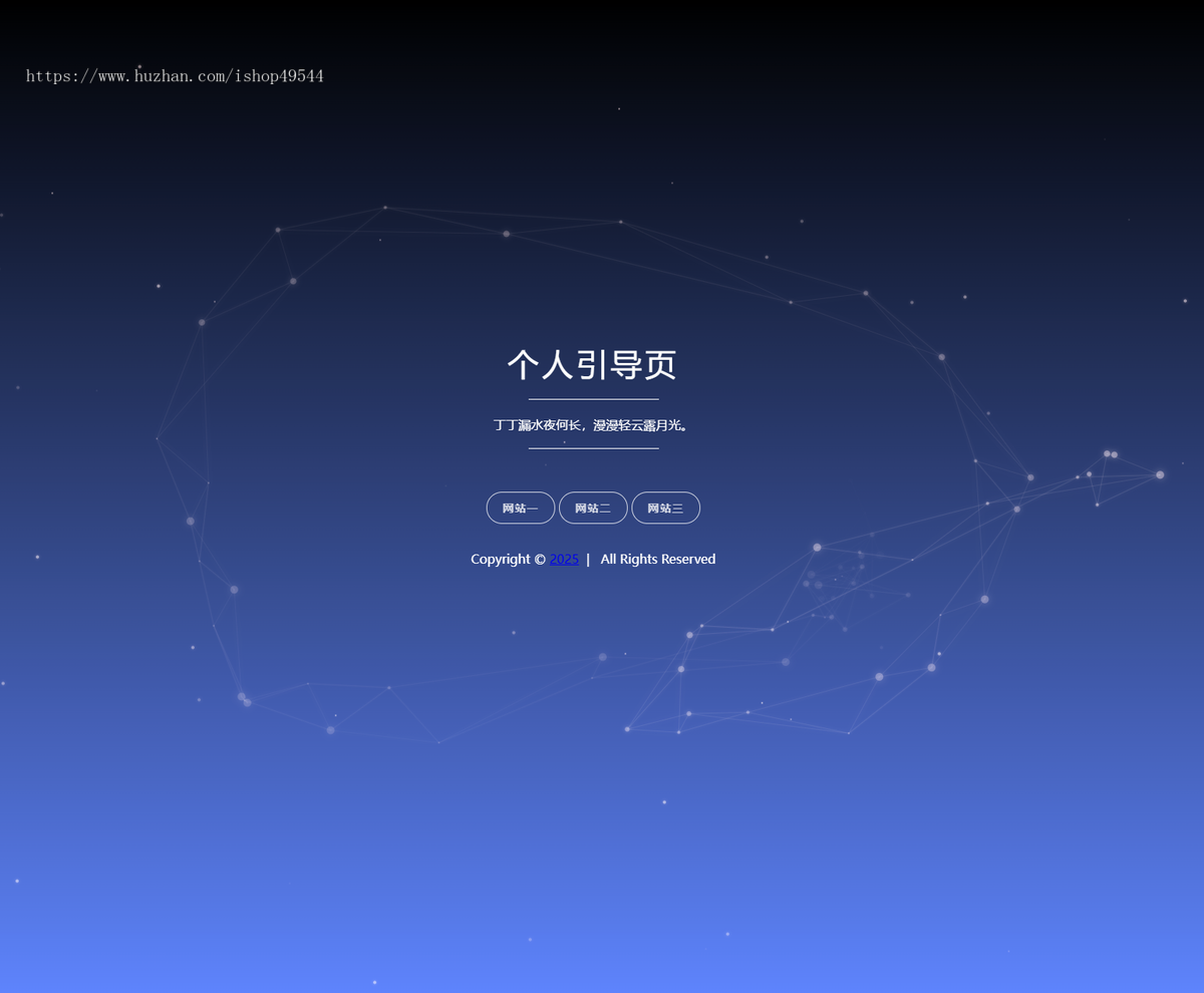 超酷个人主页模板单页源码个人网站推广导航页源码超酷下载页导航页落地页宣传页自适应