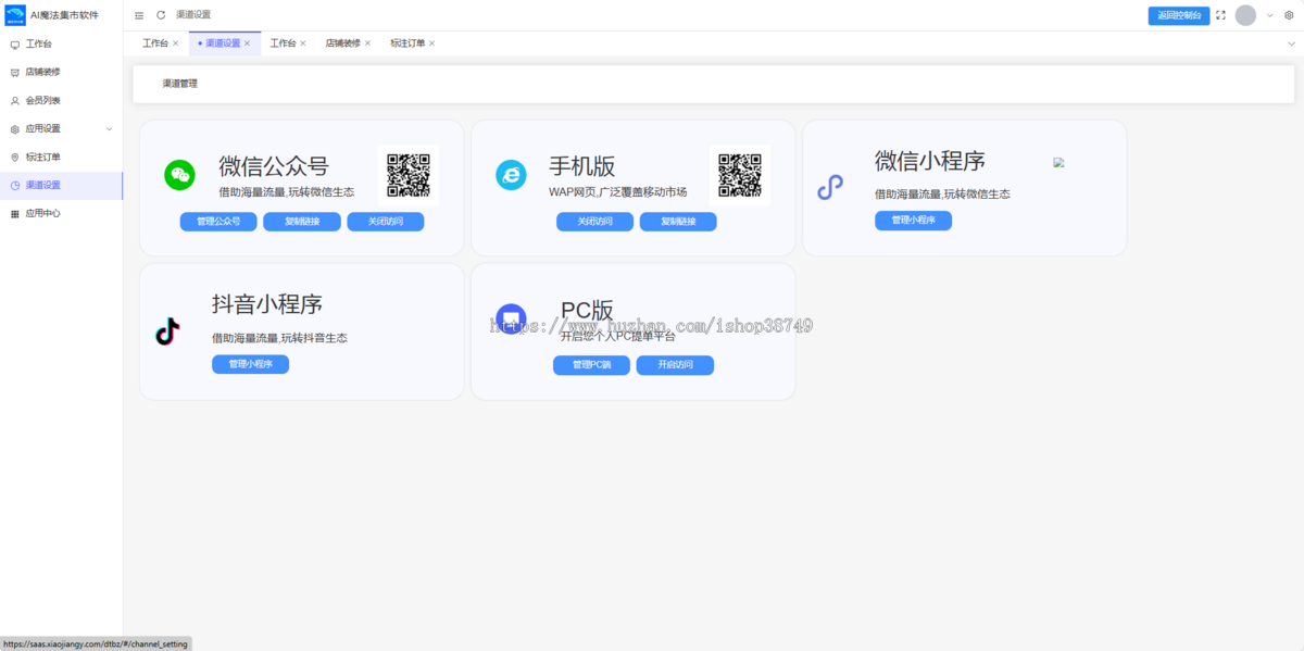 全网地图标注商户标注百度高德腾讯公司导航位置新增