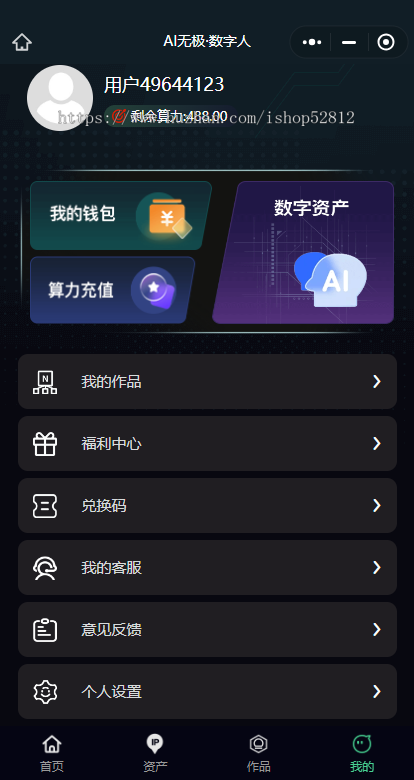 数字人视频在线制作生成APP软件说12345生成口播视频软件源码部署