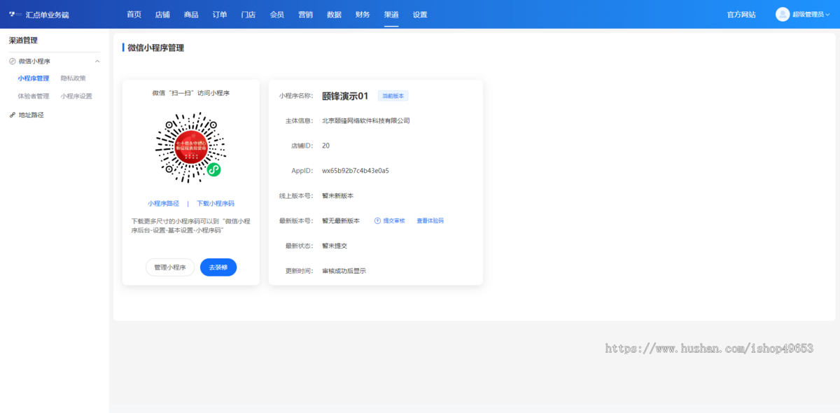 外卖点餐奶茶咖啡餐饮连锁独立版源码小吃外卖配送代付收银台微信小程序