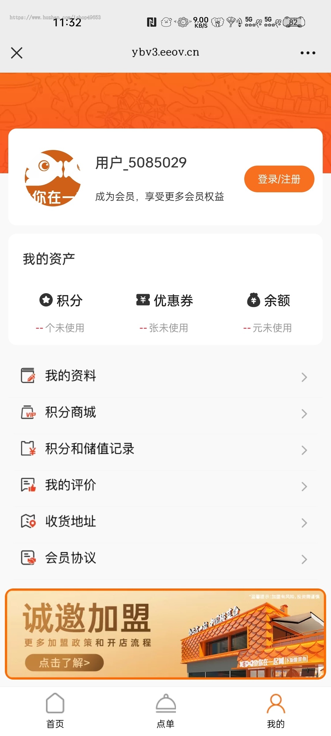 美食店堂食扫码点餐微信小程序多端餐饮外卖连锁版外卖小程序支付宝抖音