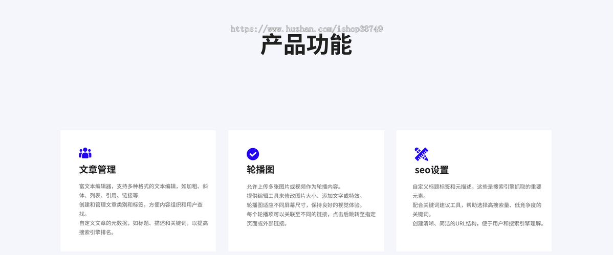 晓江云CMS网站管理用于管理网站内容的应用程序它允许用户创建、编辑、组织和发布
