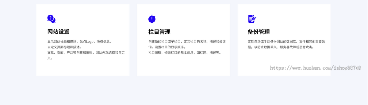 晓江云CMS网站管理用于管理网站内容的应用程序它允许用户创建、编辑、组织和发布