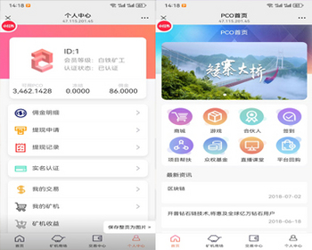 2025新版区块链源码交易所源码程序gec区块链系统机链上钱包/交易所/点对点交易