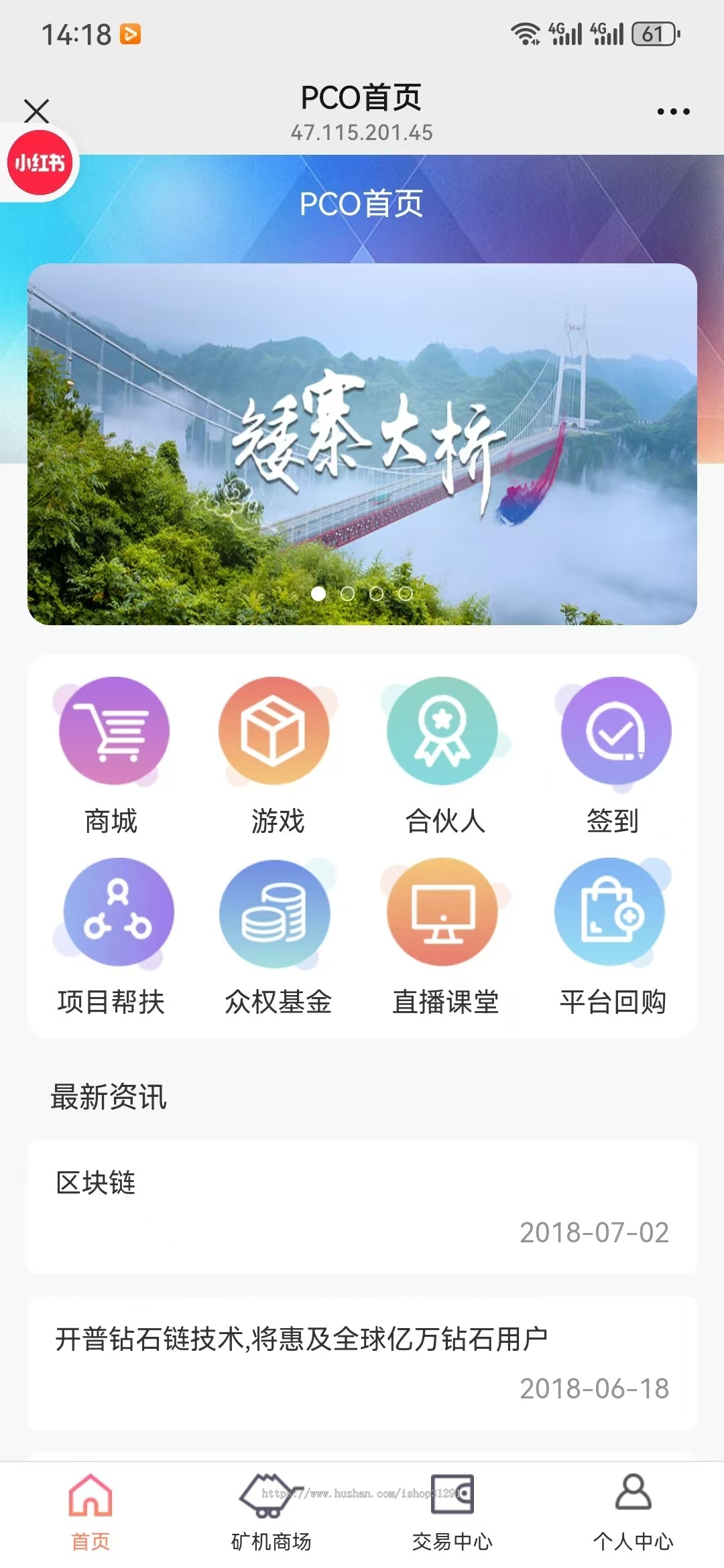 2025新版区块链源码交易所源码程序gec区块链系统机链上钱包/交易所/点对点交易