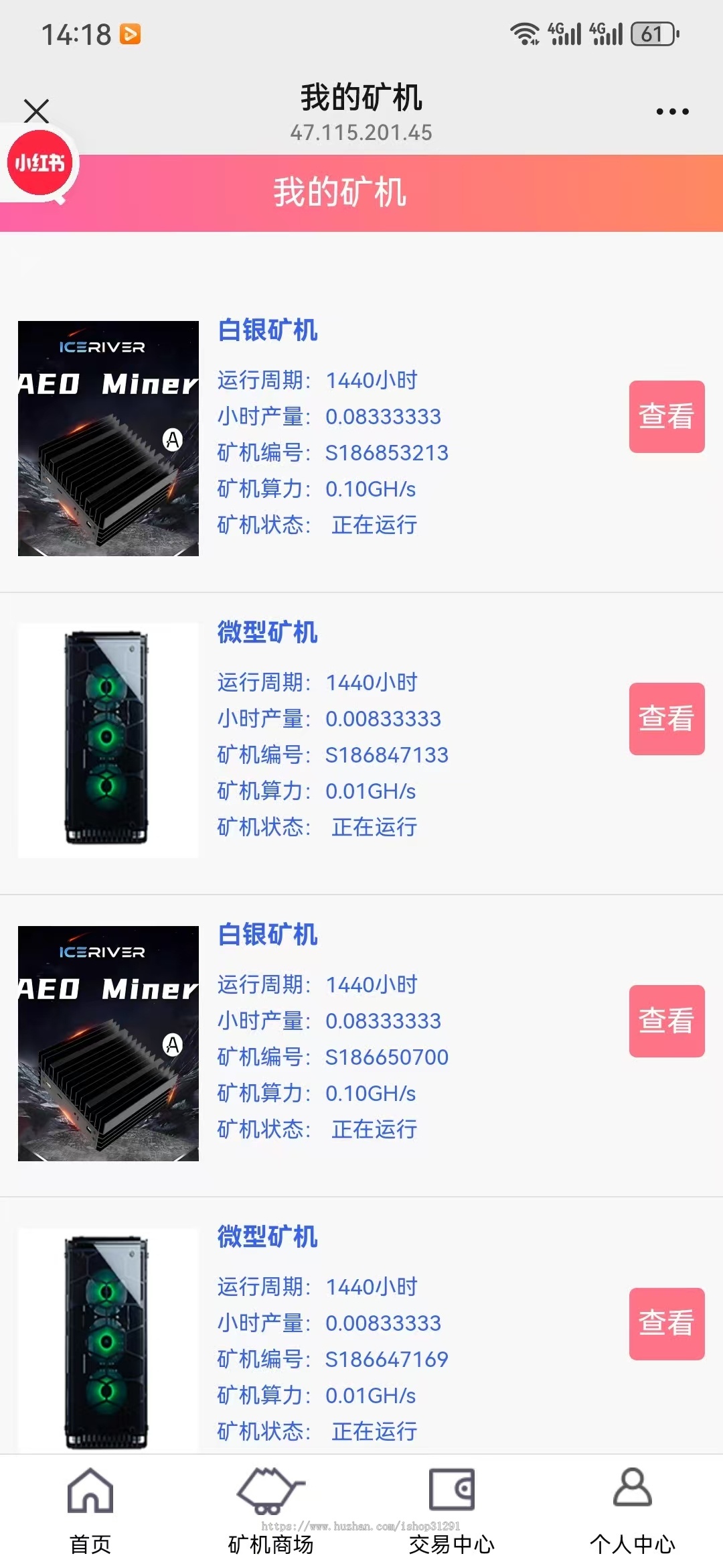 2025新版区块链源码交易所源码程序gec区块链系统机链上钱包/交易所/点对点交易