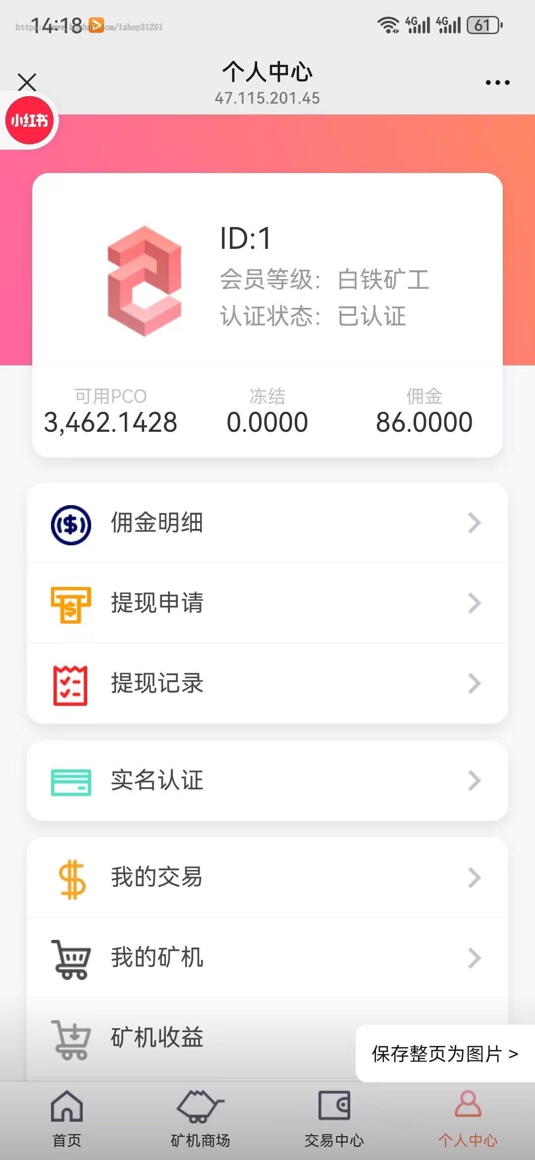 2025新版区块链源码交易所源码程序gec区块链系统机链上钱包/交易所/点对点交易