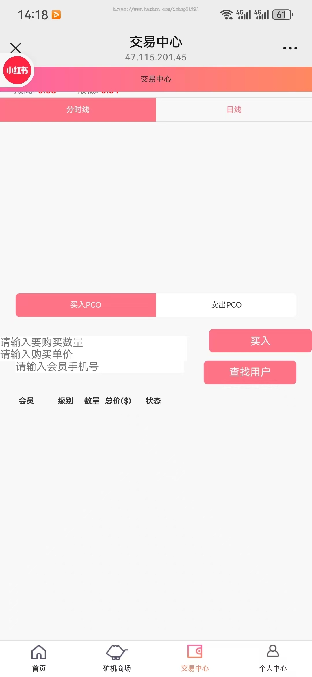 2025新版区块链源码交易所源码程序gec区块链系统机链上钱包/交易所/点对点交易