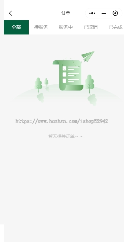 废品回收小程序旧衣服鞋子资源环保垃圾分类一键预约回收员回收积分商城区域加盟代理