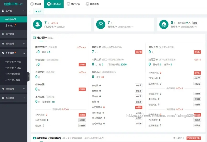 [2025真正运营版]相亲交友小程序聊天婚恋相亲平台同城红娘牵线程序约会付费进群打赏
