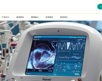 k627_（自适应手机端）医疗设备网站模板 科学仪器设备网站源码