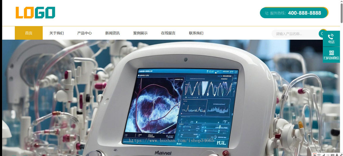 k627_（自适应手机端）医疗设备网站模板 科学仪器设备网站源码