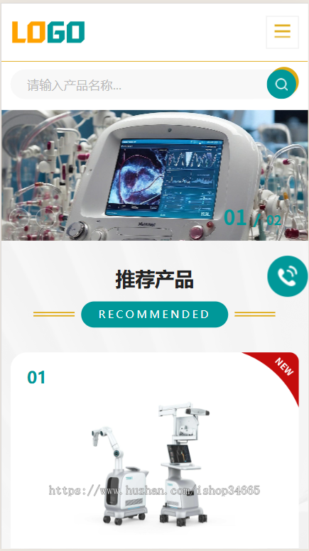 k627_（自适应手机端）医疗设备网站模板 科学仪器设备网站源码