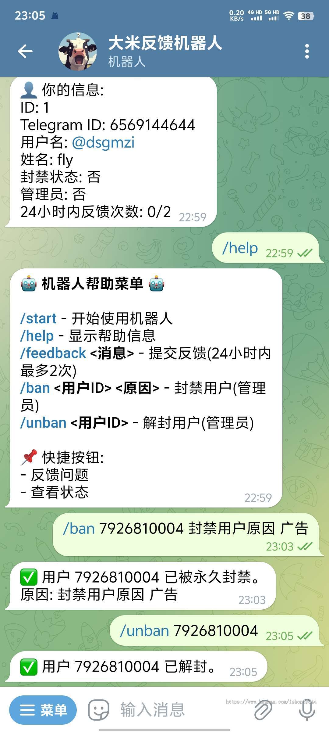 2026开源Telegram大米反馈机器源码/TG群管反馈机器源码人/TG自动反馈全飞机群管