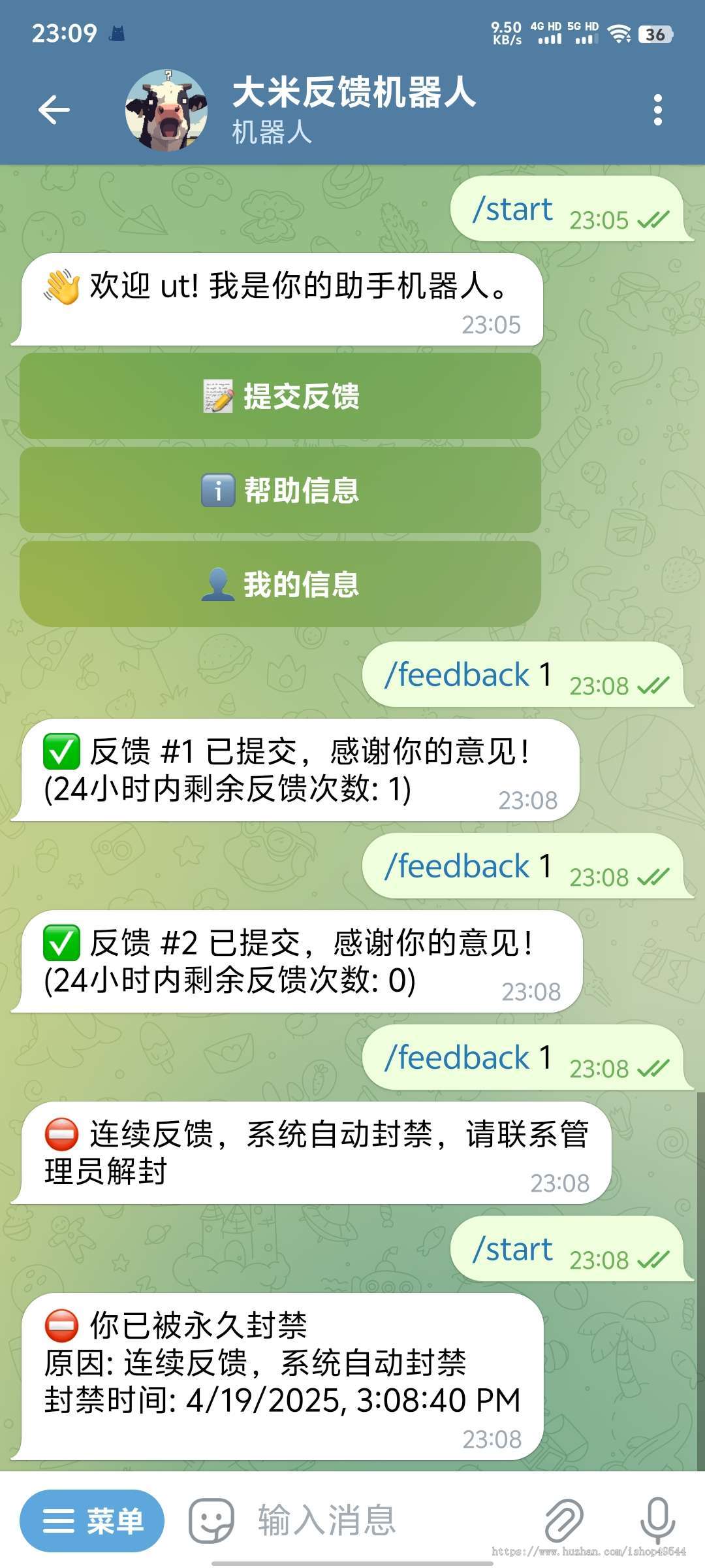 2026开源Telegram大米反馈机器源码/TG群管反馈机器源码人/TG自动反馈全飞机群管