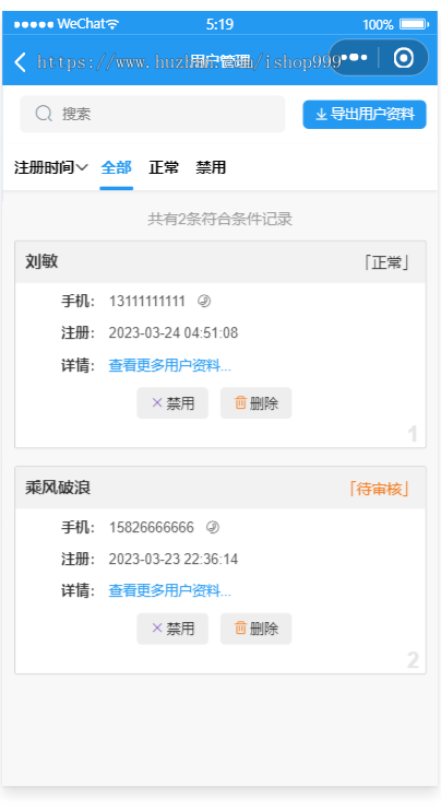文体场馆、健身预订小程序