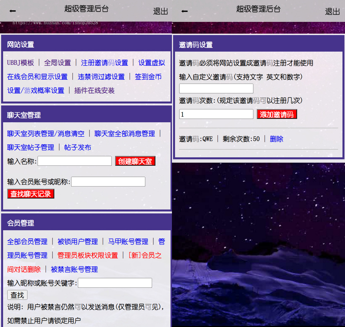 【25年】H5聊天室网页源码 在线建群聊天系统源码/签到/支持禁言/删除聊天消息【NY47】