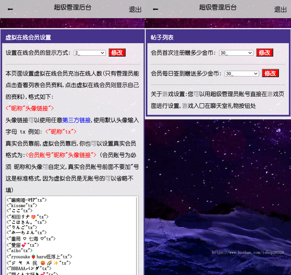 【25年】H5聊天室网页源码 在线建群聊天系统源码/签到/支持禁言/删除聊天消息【NY47】