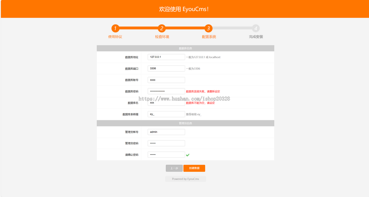 【带演示数据】响应式运动健身俱乐部网站模板 酷黑宽幅企业官网源码【EY42】