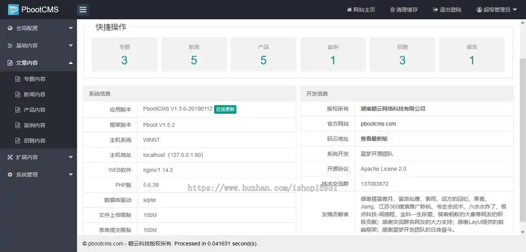 黄色网址域名导航页发布页引导页app下载页引流中转页防走丢落地页