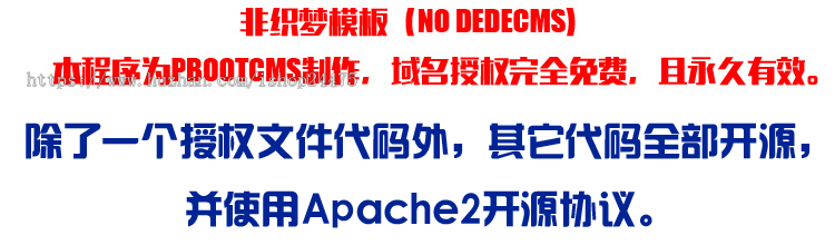 物流公司网站源码程序带手机网站 PHP物流货运网站建设源代码