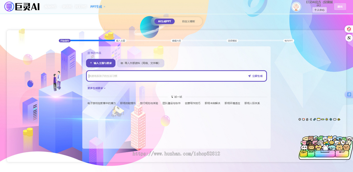 数字人形象定制克隆软件批量生成视频矩阵发布管理系统本地部署